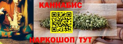 синтетический гашиш Нальчик
