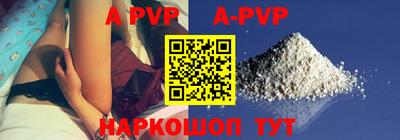 прущие крисы Наро-Фоминск