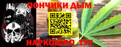 кокаин Абинск