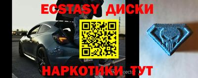 синтетический гашиш Нальчик