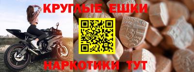 jwh Абакан