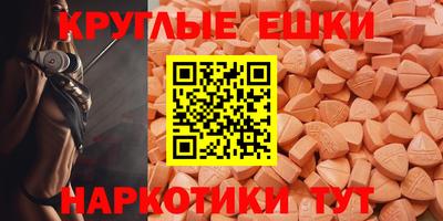 скорость mdpv Нарткала