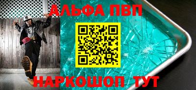 синтетический гашиш Нальчик