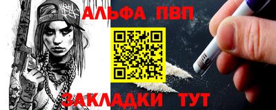 синтетический гашиш Нальчик