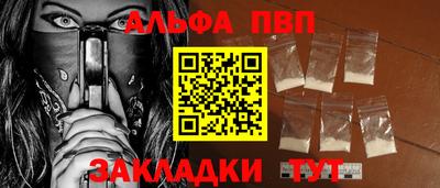 jwh Абакан