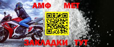 прущие крисы Наро-Фоминск