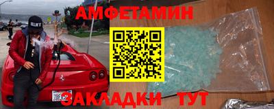 кокаин Абинск