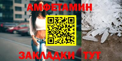 прущие крисы Наро-Фоминск