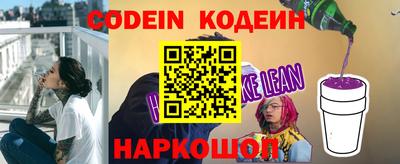 jwh Абакан