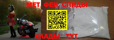 прущие крисы Наро-Фоминск
