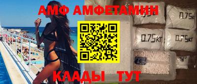прущие крисы Наро-Фоминск