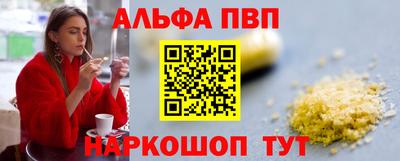 амфетамин Азнакаево