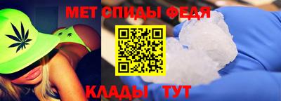 прущие крисы Наро-Фоминск