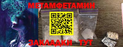 прущие крисы Наро-Фоминск