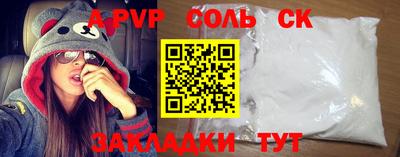 jwh Абакан