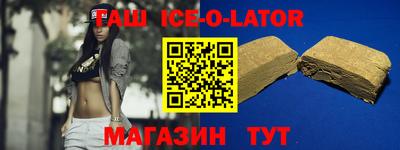 прущие крисы Наро-Фоминск