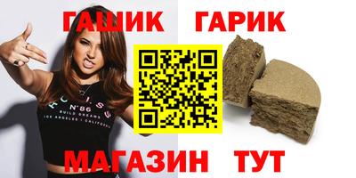 амфетамин Азнакаево