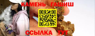 бутират Тверь