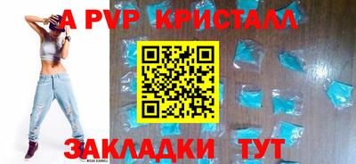 синтетический гашиш Нальчик