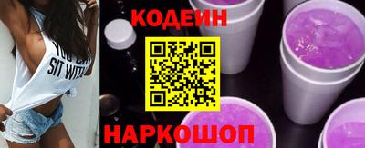 прущие крисы Наро-Фоминск