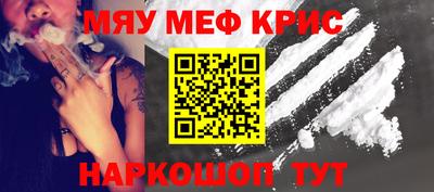 кокаин Абинск