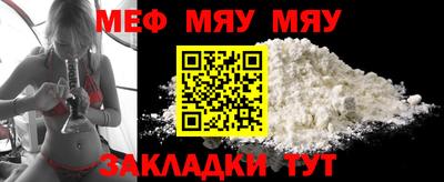 jwh Абакан