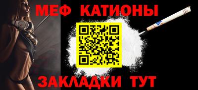 прущие крисы Наро-Фоминск
