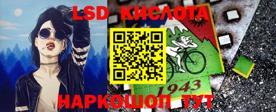 синтетический гашиш Нальчик