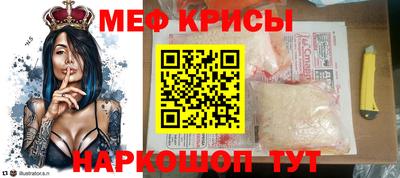 скорость mdpv Нарткала