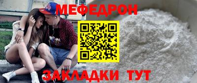 прущие крисы Наро-Фоминск