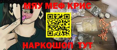 кокаин Абинск