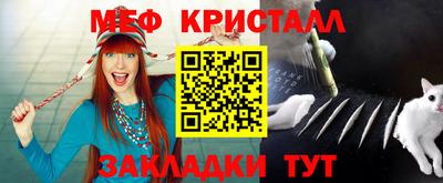 скорость mdpv Нарткала