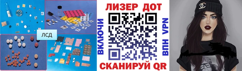 Лсд 25 экстази ecstasy  магазин продажи наркотиков  Омск 