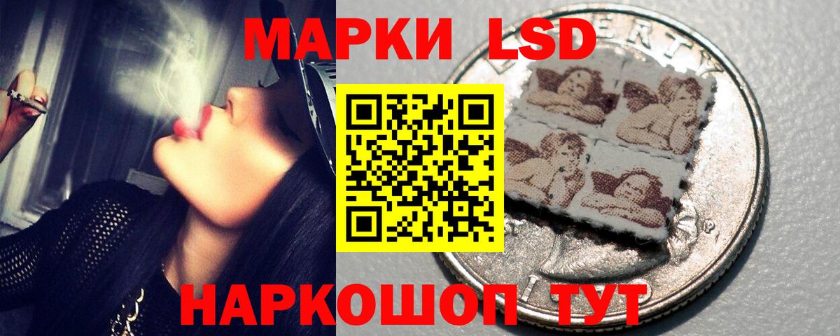 Лсд 25 экстази кислота  Вход с VPN  ЛСД экстази ecstasy  Омск 
