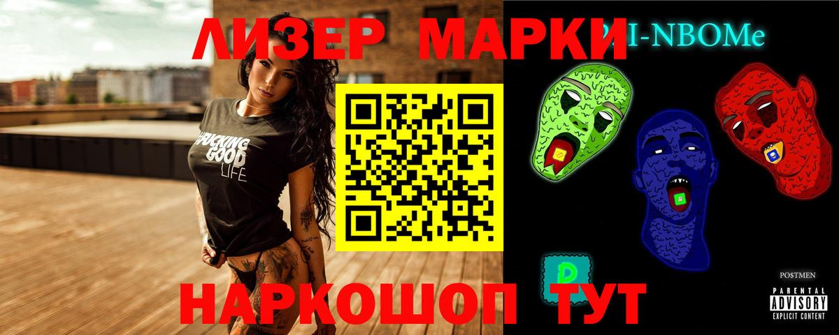 LSD-25 экстази кислота Омск