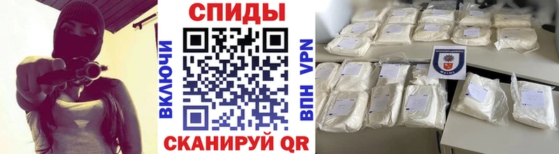 МЕТАМФЕТАМИН винт  купить наркотик  Омск 
