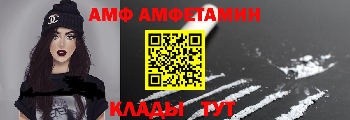 Омск  Бошки Шишки  Вход с VPN  НБОМе  Мефедрон   ГАШ  Вейп ТГК 