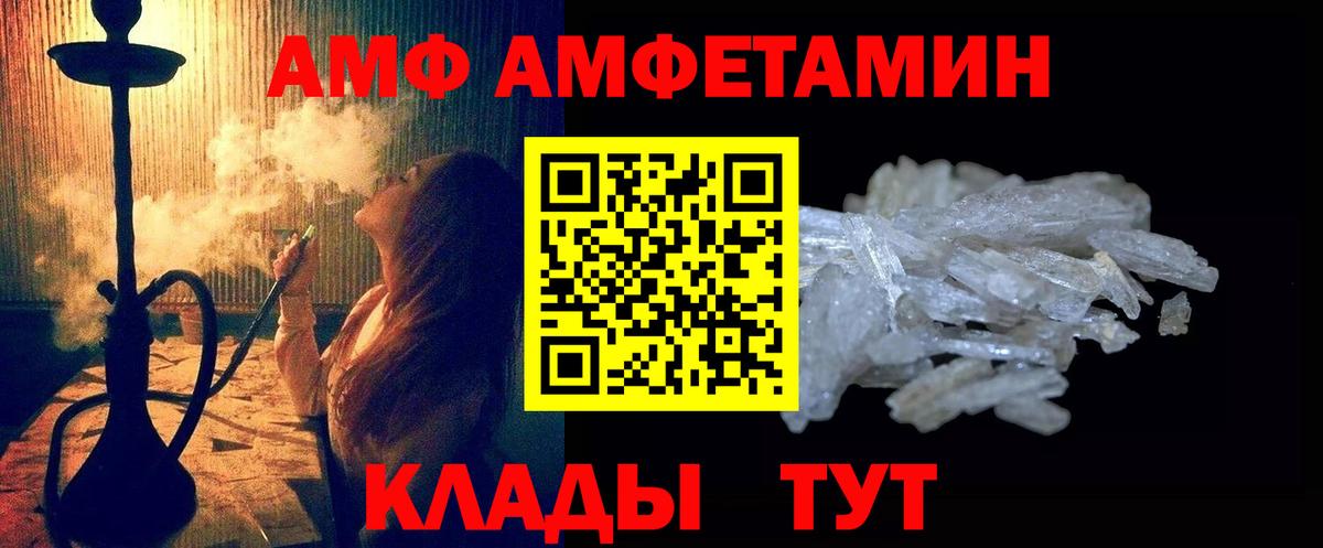 Омск  МЕТАМФЕТАМИН Декстрометамфетамин 99.9%  МЕТАМФЕТАМИН Декстрометамфетамин 99.9%  Вход с VPN 