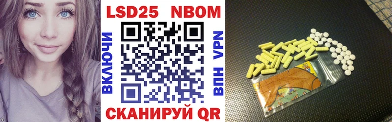 сколько стоит  Омск  Марки N-bome 1,8мг 