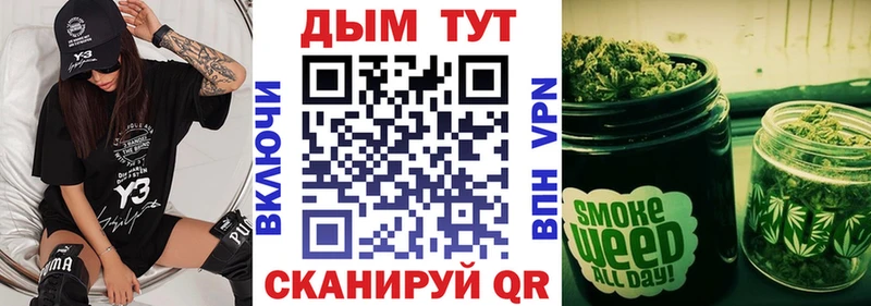 Канабис VHQ Омск