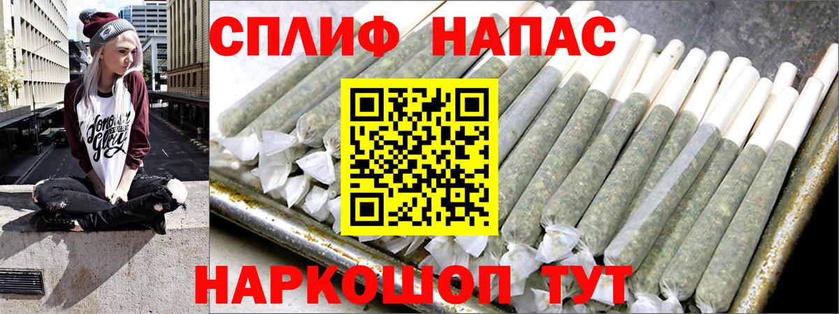 Каннабис AK-47  Вход с VPN  Шишки марихуана White Widow  Омск  Шишки марихуана Ganja 